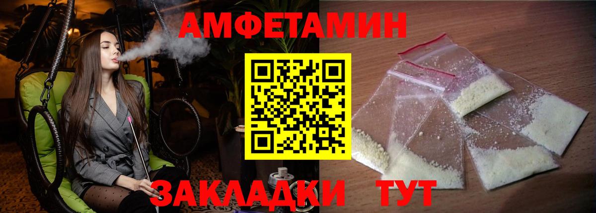 АМФ VHQ  Вход с VPN  Ступино 