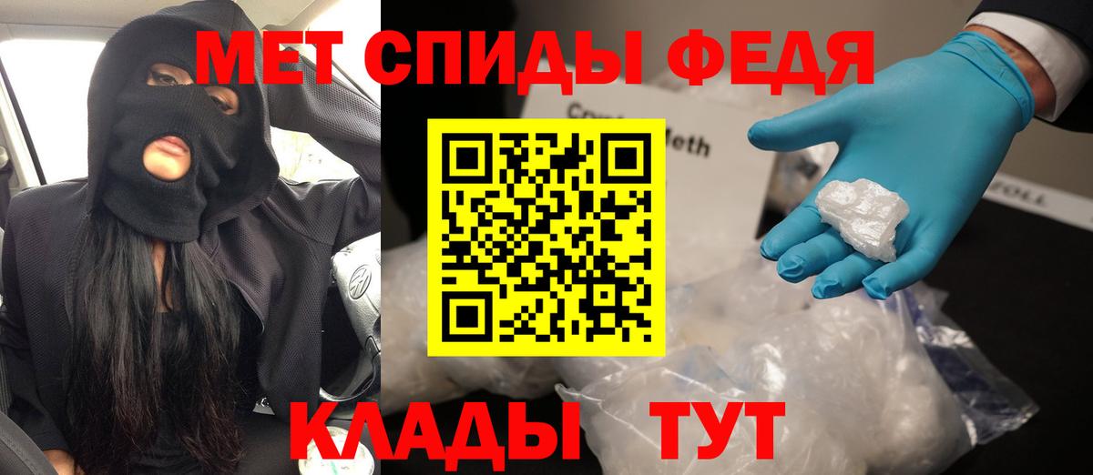 Амфетамин Розовый Ступино