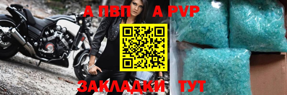 APVP СК Ступино