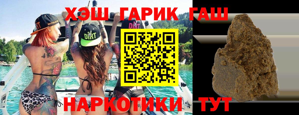 Ступино  ЭКСТАЗИ  Cocaine  Как найти наркотики?  Канабис  Вход с VPN  Меф   Марихуана  ГАШ  Мефедрон 