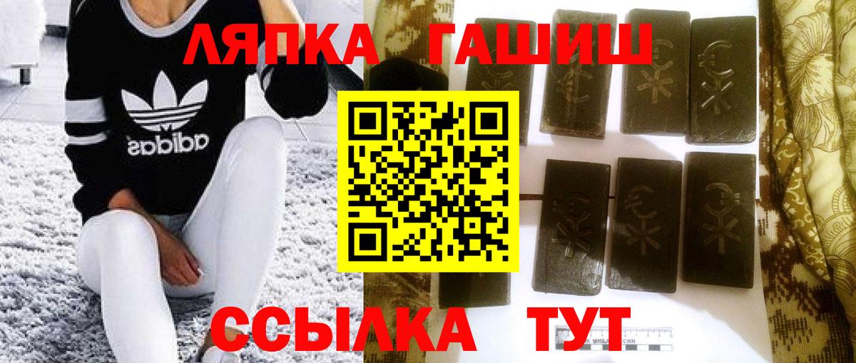 Ступино  Гашиш hashish  ГАШИШ индика сатива  Вход с VPN 