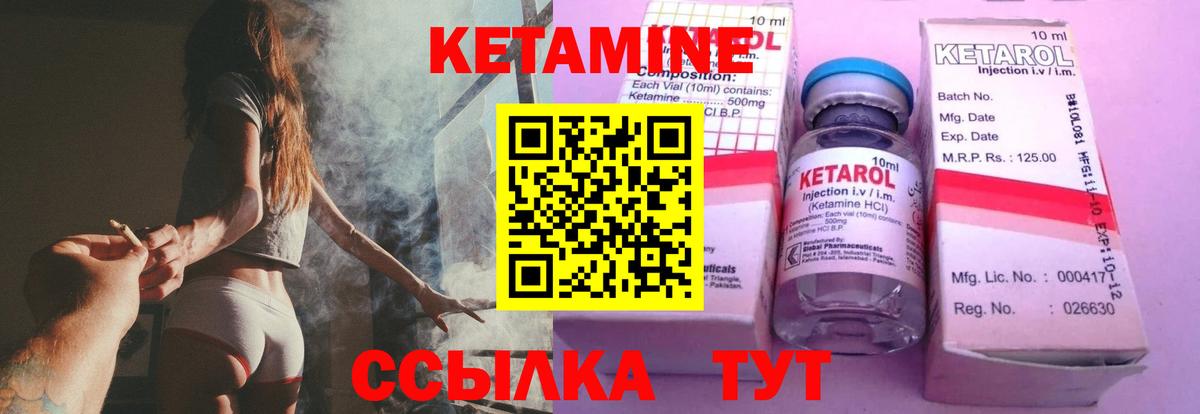 Ступино  Кетамин VHQ  Вход с VPN  КЕТАМИН VHQ 