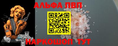 соль ск Нарткала