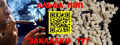 соль ск Нарткала