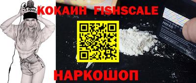 круглые Наро-Фоминск