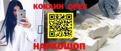 соль ск Нарткала