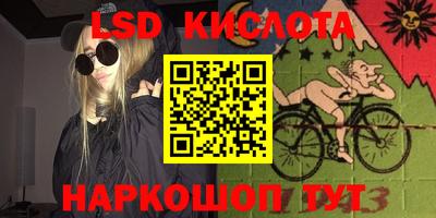 круглые Наро-Фоминск
