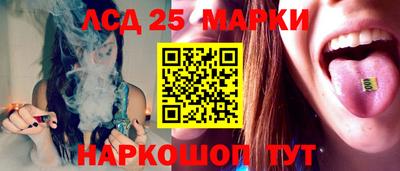 круглые Наро-Фоминск