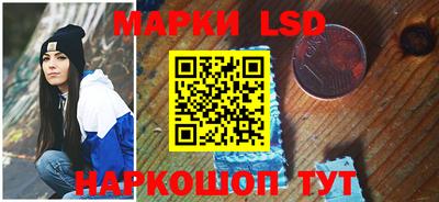 соль ск Нарткала