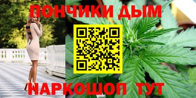 круглые Наро-Фоминск
