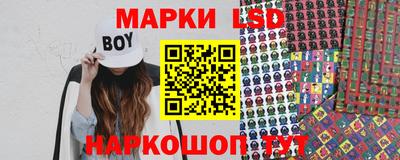 круглые Наро-Фоминск