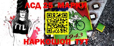 круглые Наро-Фоминск