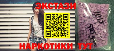 круглые Наро-Фоминск