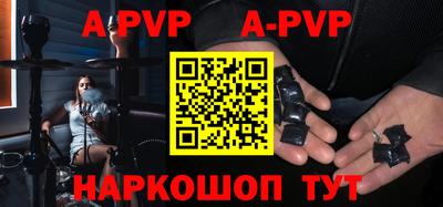 круглые Наро-Фоминск