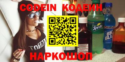 круглые Наро-Фоминск