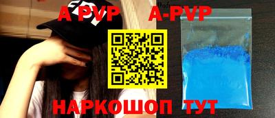 круглые Наро-Фоминск