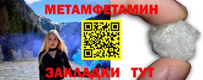 соль ск Нарткала