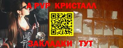 круглые Наро-Фоминск