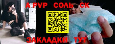 круглые Наро-Фоминск