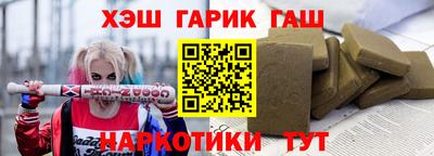круглые Наро-Фоминск