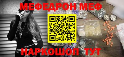 круглые Наро-Фоминск