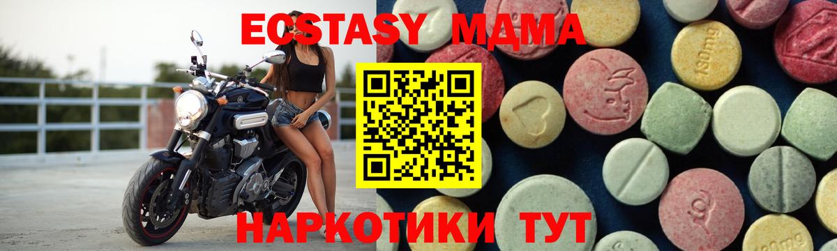 LSD-25 Ступино