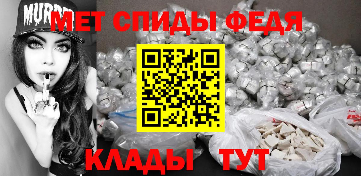 Ступино  МЕТАМФЕТАМИН Methamphetamine  Вход с VPN 