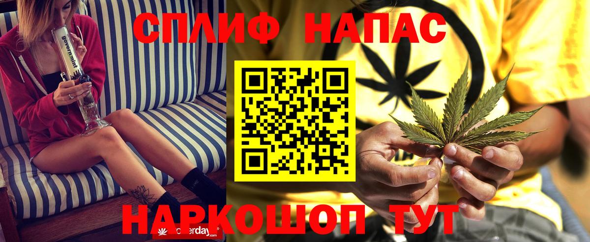 Бошки марихуана SATIVA & INDICA  Вход с VPN  Ступино  Бошки Шишки планчик 